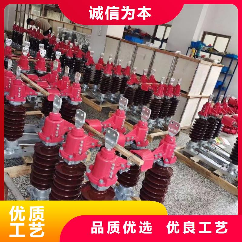 高压隔离开关GW5-35GD/400A