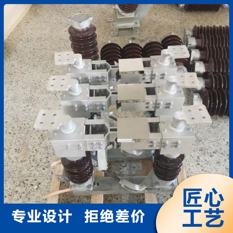 高压隔离开关HGW4-110/20000A