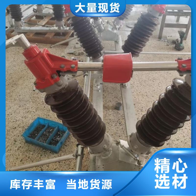 隔离刀闸GW5-40.5IID/630A.