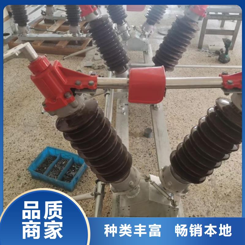 品牌：【羿振电力设备】【隔离开关】GW5-220IIDW/1600A
