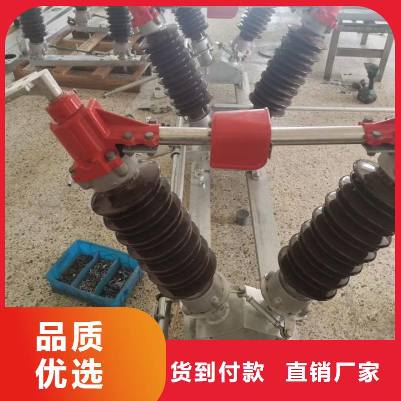 户外高压隔离开关GW5-35D/1250A?单接地手动【姚立新】