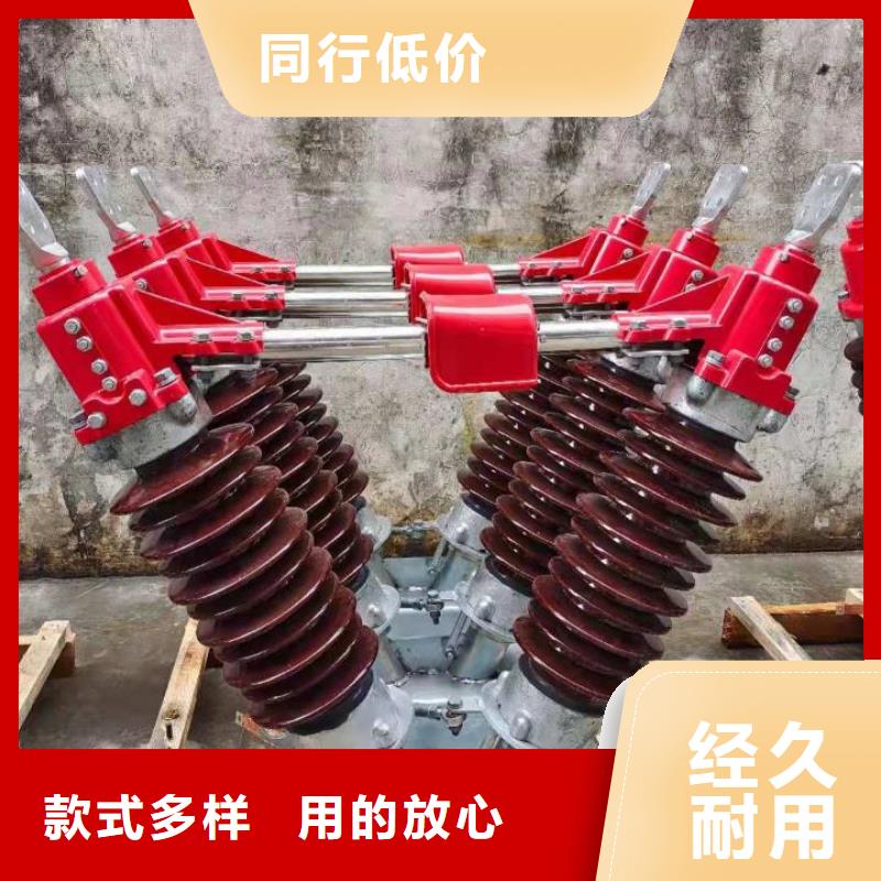 高压隔离开关GW5-40.5D/1250A四级防污、侧装、单接地，手动【姚立新】