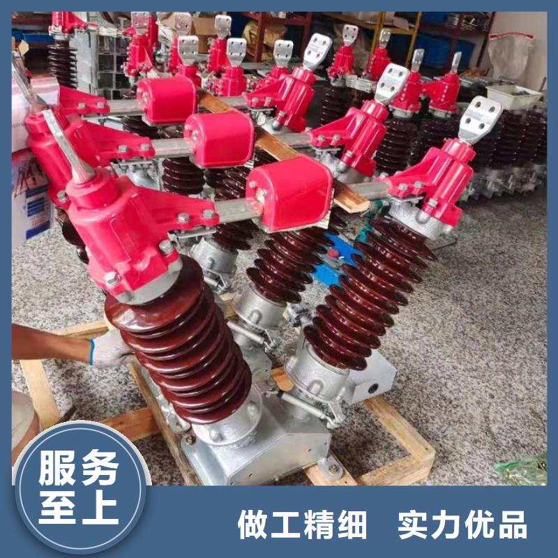 高压隔离开关GW5-35D/630A-GW5-35DW/630A
