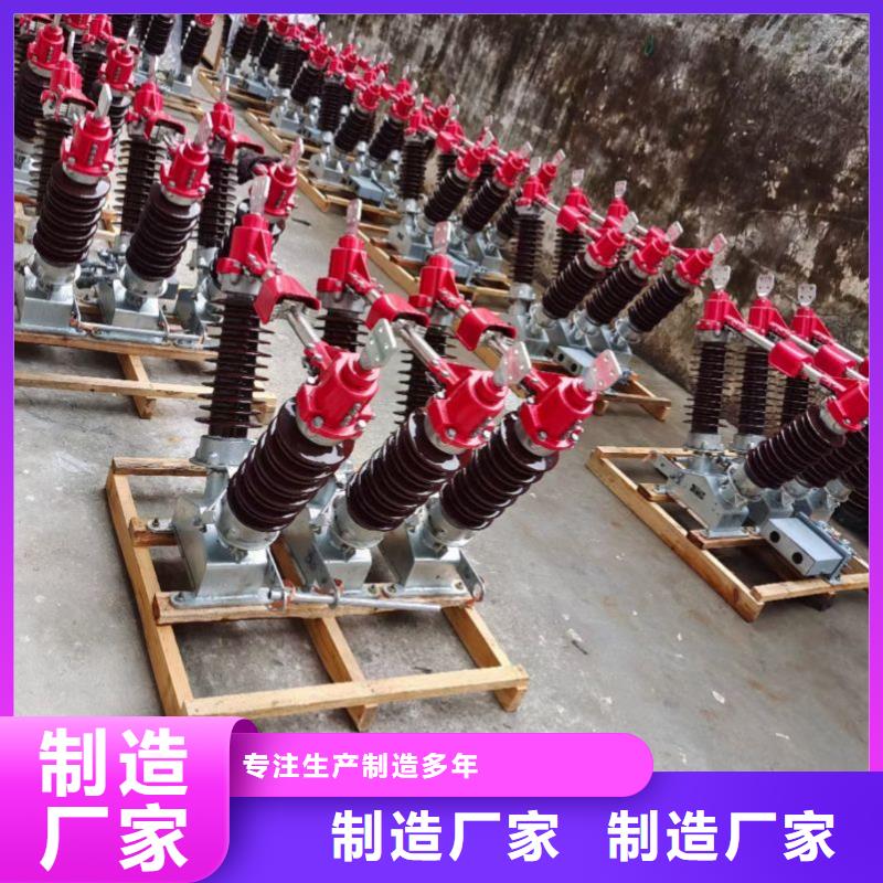 高压隔离开关GW5-35/1250A-GW5-35D/630A【姚立新】