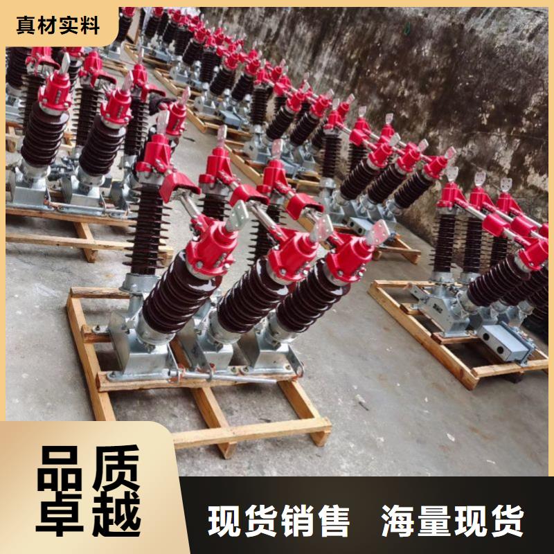 隔离刀闸GW4-220(W)/1600A.