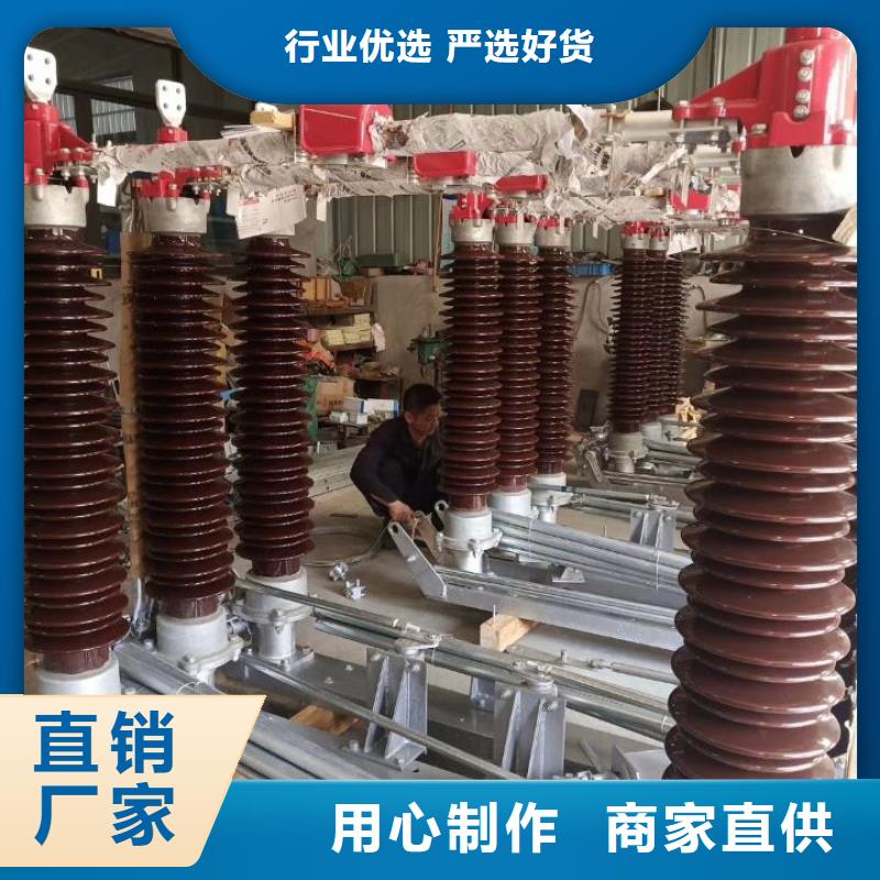 【羿振电气】GW5-35GDW/1250A-35KV户外高压隔离开关隔离刀闸