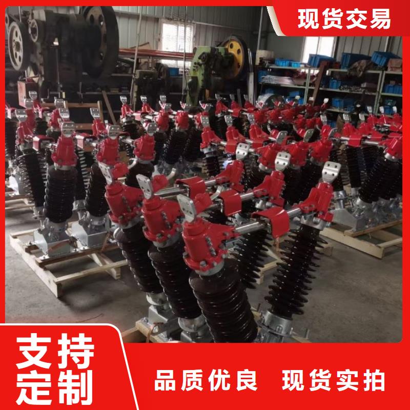 高压隔离开关GW5-40.5D/1250A侧装式、单接地，手动吴海燕】