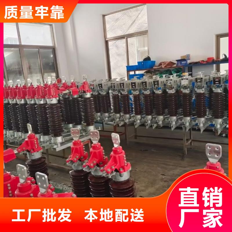 高压隔离开关GW5-35/1250A-GW5-35D/1250A.