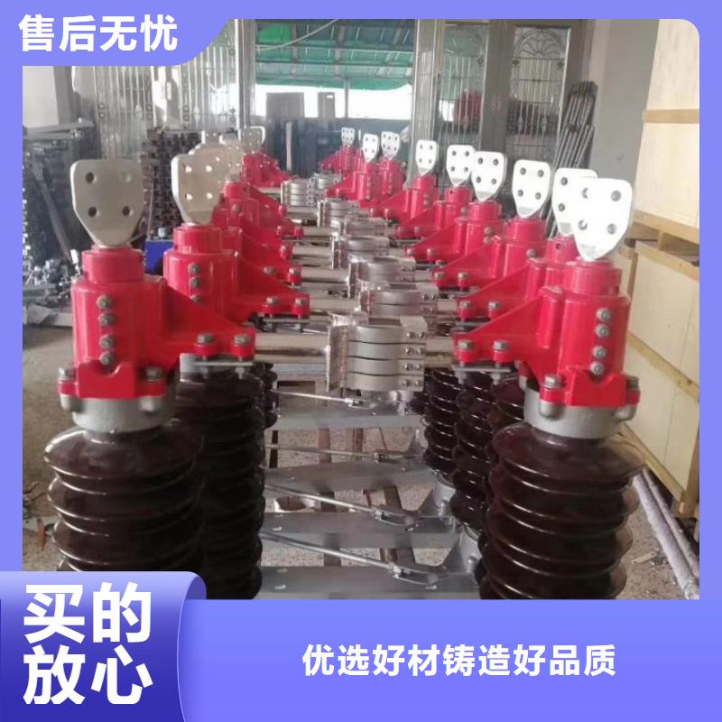 高压隔离开关GW5-35/1250A-GW5-35D/1250A.
