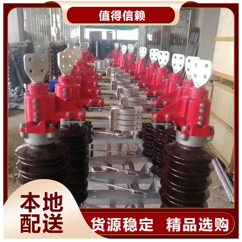 户外高压隔离开关HGW4-35GDW/1250A.