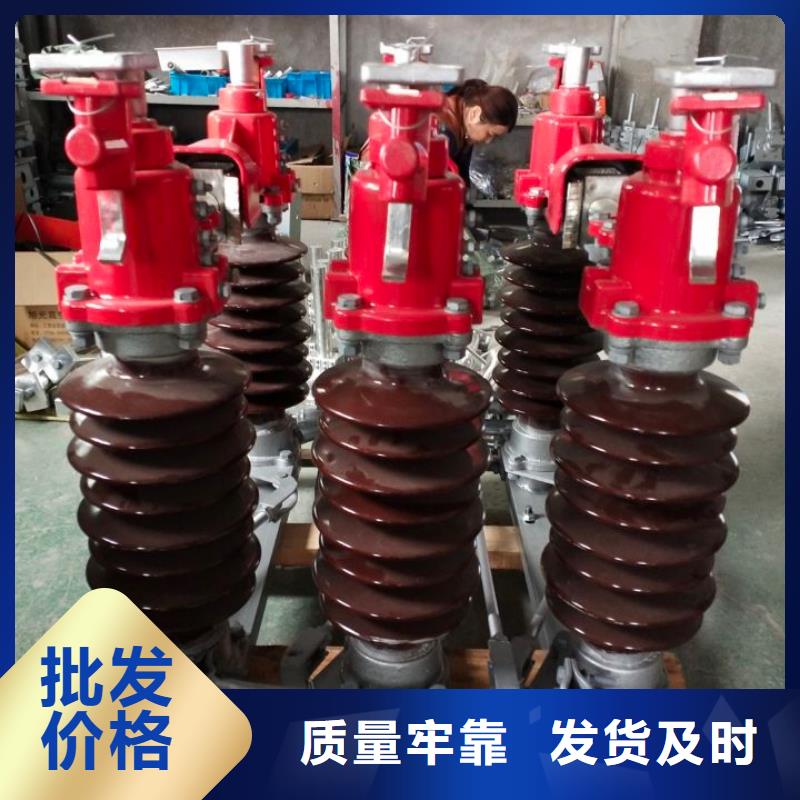 【羿振电气】高压隔离开关GW4A-220IDW/2000A.