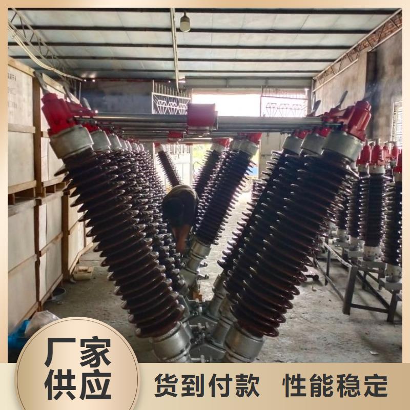隔离刀闸GW4-220(W)/1600A.