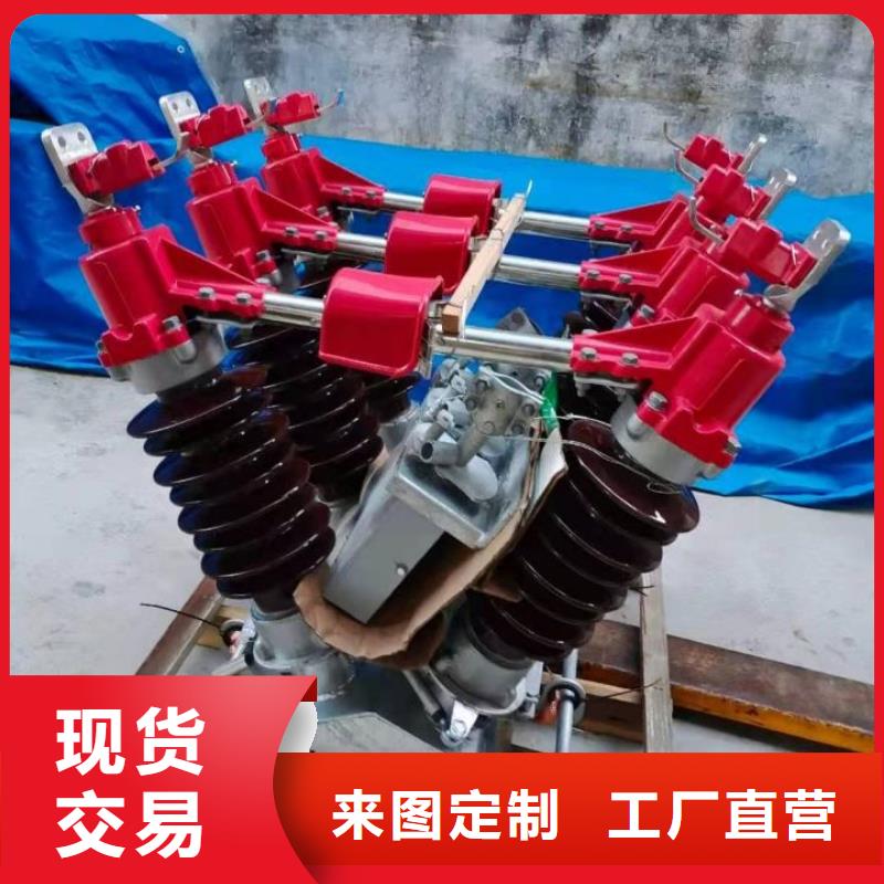 隔离刀闸GW4-220(W)/1600A.