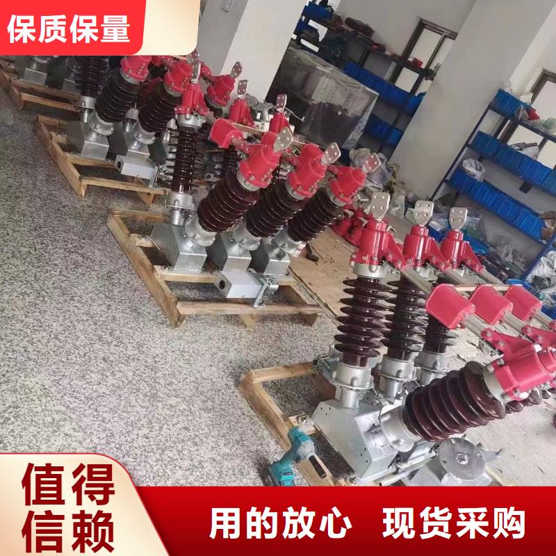 高压隔离开关GW5-35GD/400A