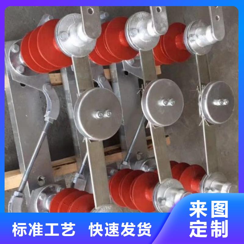 高压隔离开关GW5-35D/630A-GW5-35DW/630A