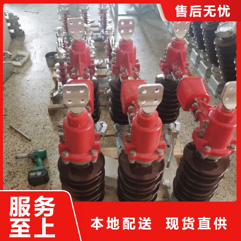 高压隔离开关GW5-40.5D/630A手动单接地防污型完善化
