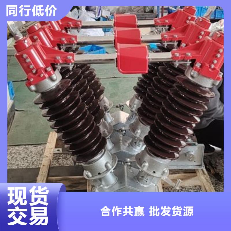 GW5-40.5DW/630隔离开关