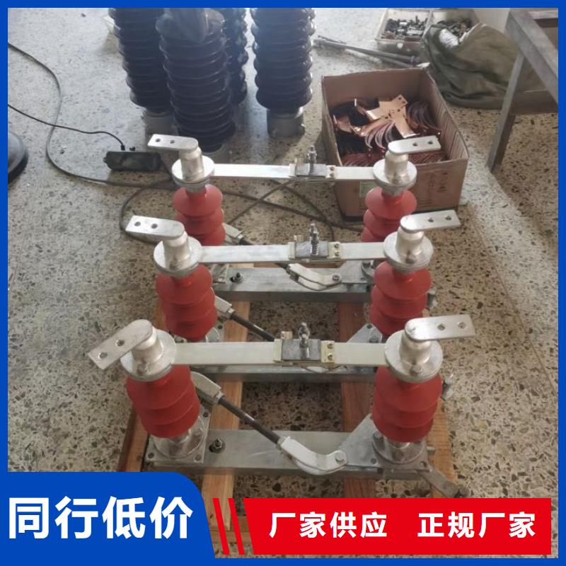 【户外高压隔离开关】GW4A-40.5/1250A