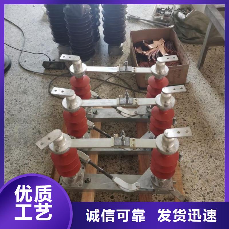 高压隔离开关GW5-35/1250A-GW5-35D/630A【姚立新】