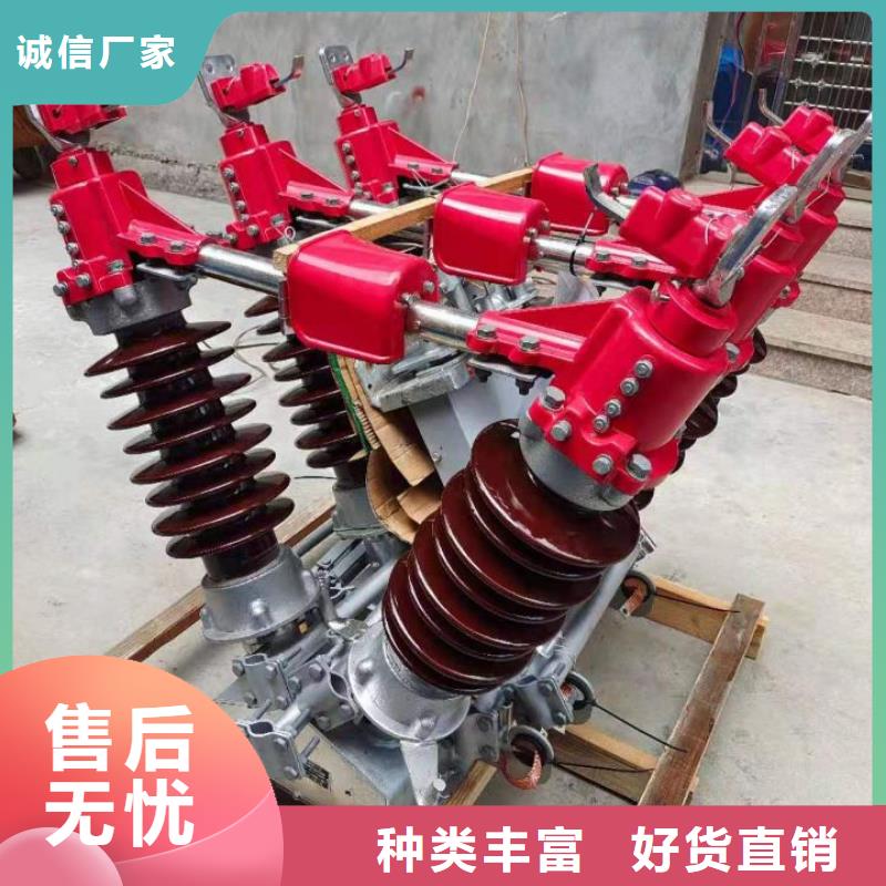 户外高压隔离开关GW5-35D/1250A?单接地手动【姚立新】