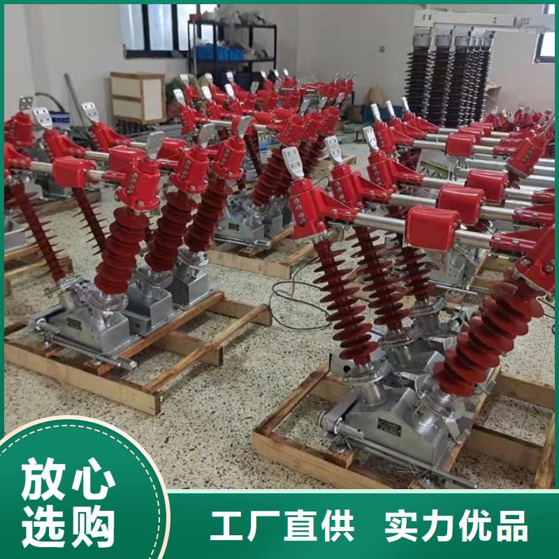 高压隔离开关GW5-35/1250A-GW5-35D/630A.