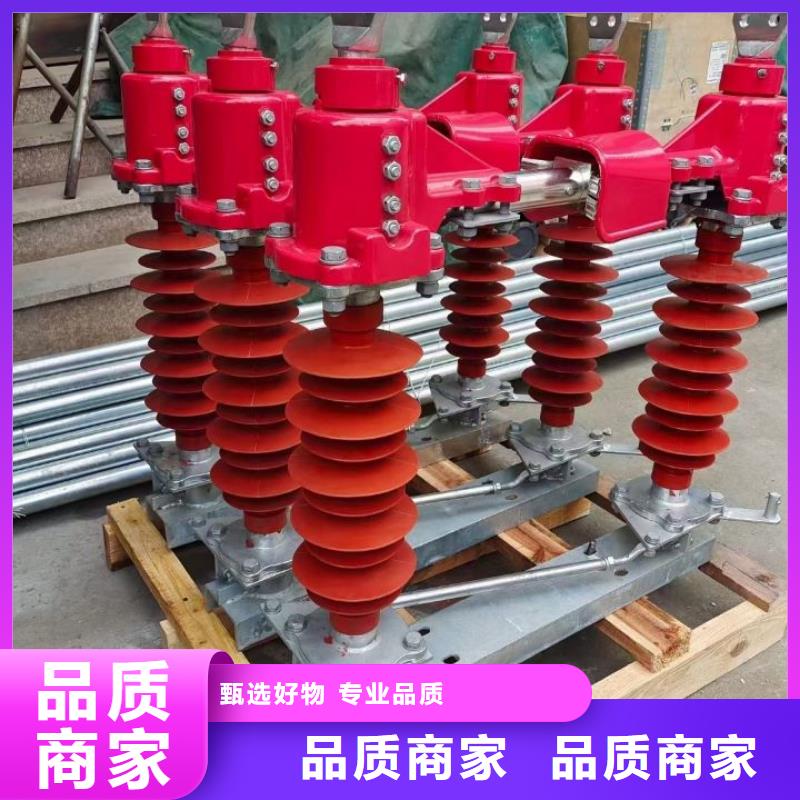 隔离刀闸GW4A-72.5IDW/400A.