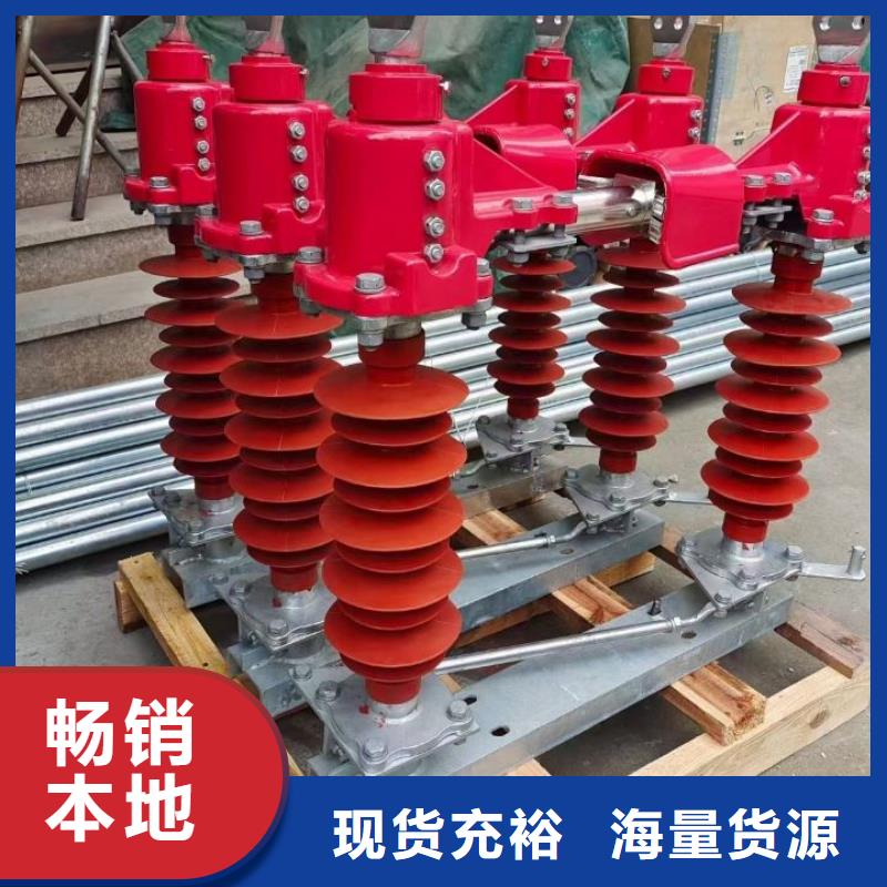 品牌：【羿振电力设备】【隔离开关】GW4A-72.5IIDW/2000A