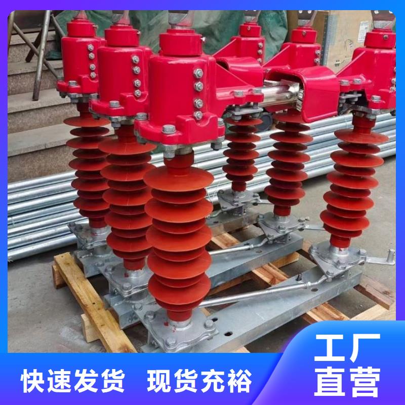 户外高压隔离开关GW5-35D/630A?单接地手动