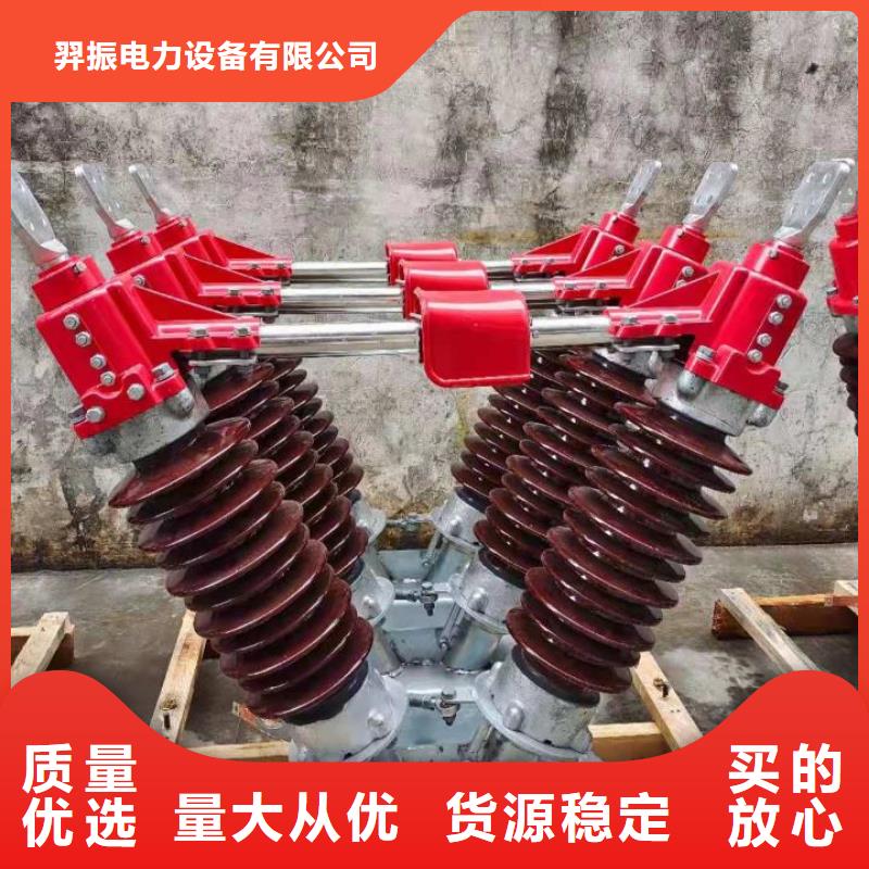 隔离刀闸GW4-220(W)/1600A.