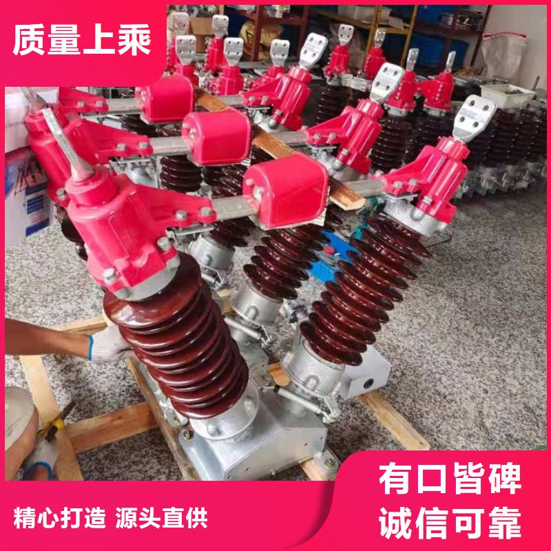 高压隔离开关GW5-40.5D/1250A四级防污、侧装、单接地，手动—