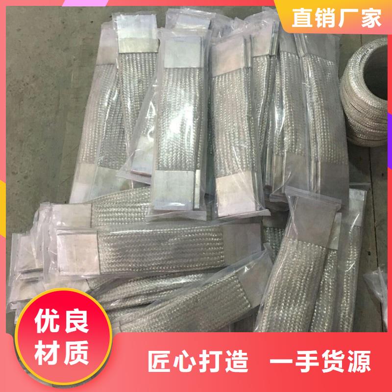 母线伸缩节MS-6*60铜-铜