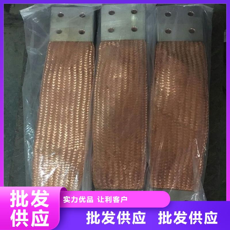 铜排3×20