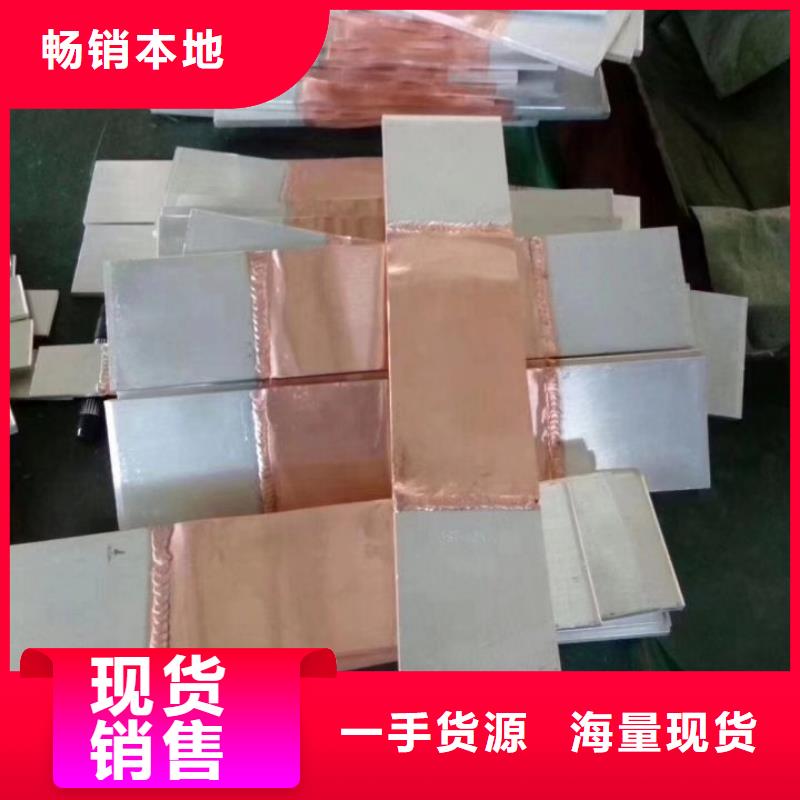 铜排3×20