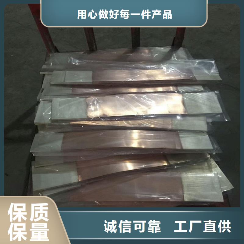 铜母线伸缩节MST-100×10×450