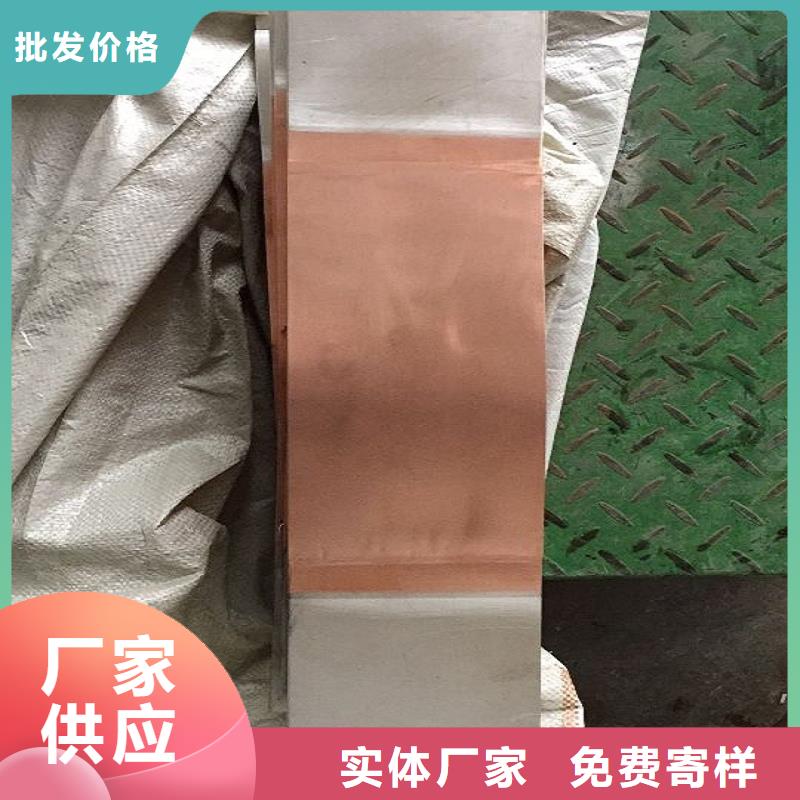 带形铜母线TMY-3*50