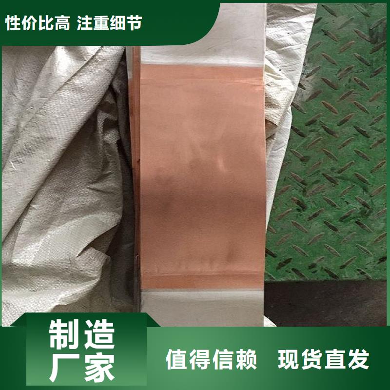 铜排30×3