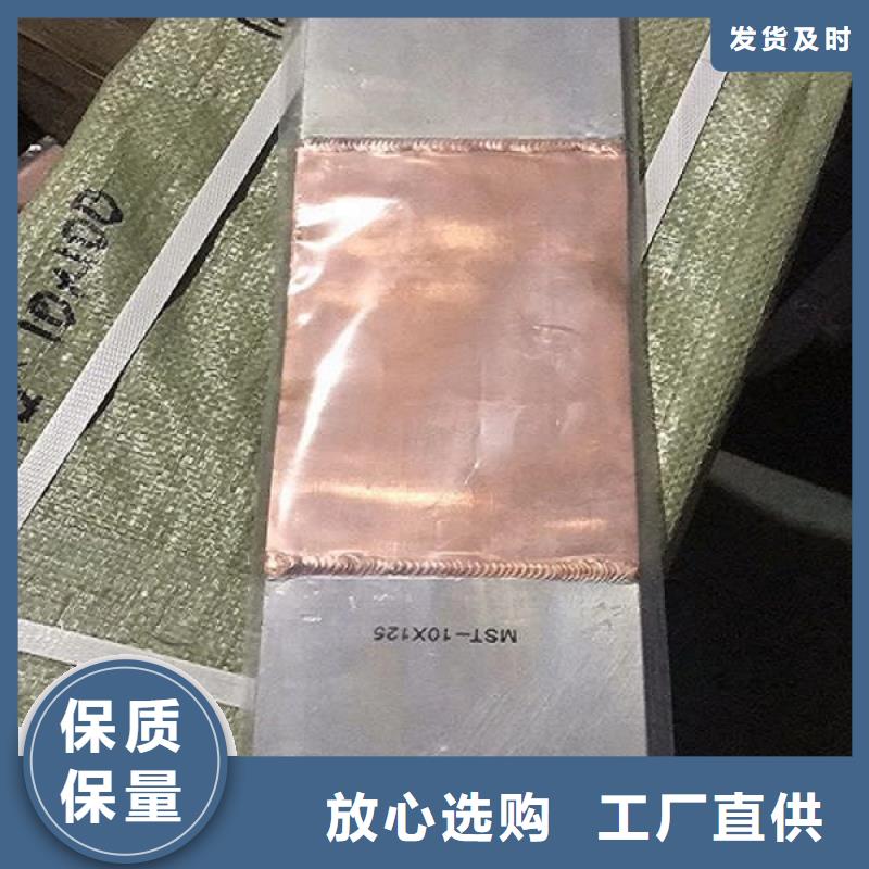 MSS-5×50×290,MSS-6×60×340