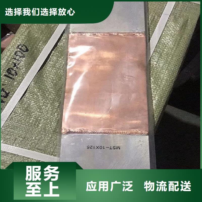 MT-60*6*340