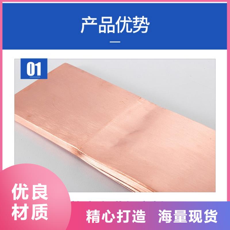 母线伸缩节10*80