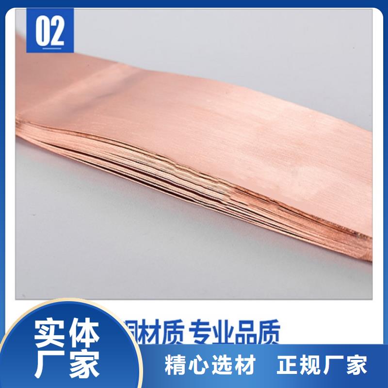 铜母线伸缩节MST-100×10×450