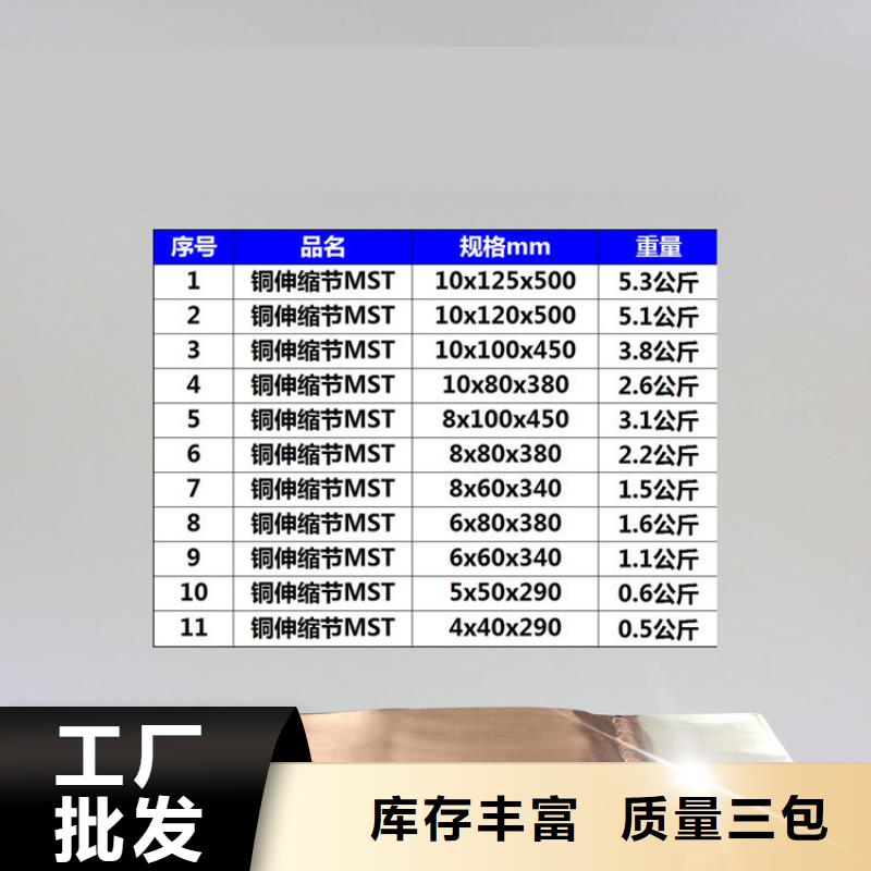 镀锡铜排150*8