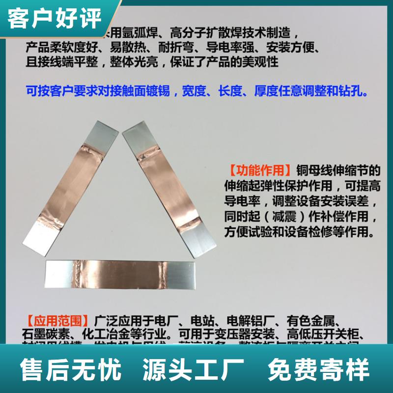 【伸缩节】MS-5*50