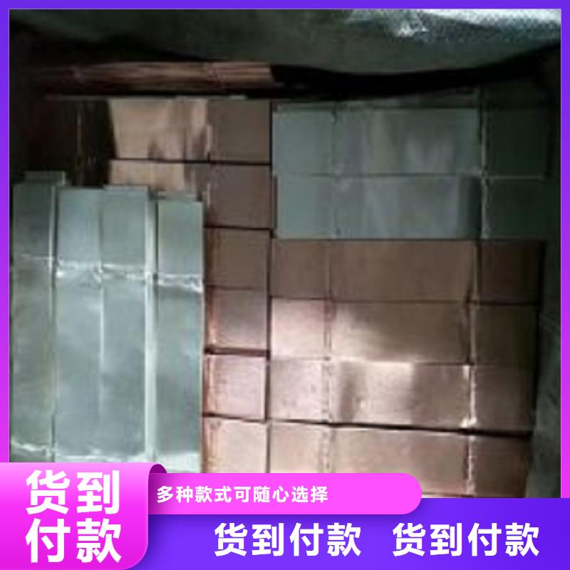 铜排30×3