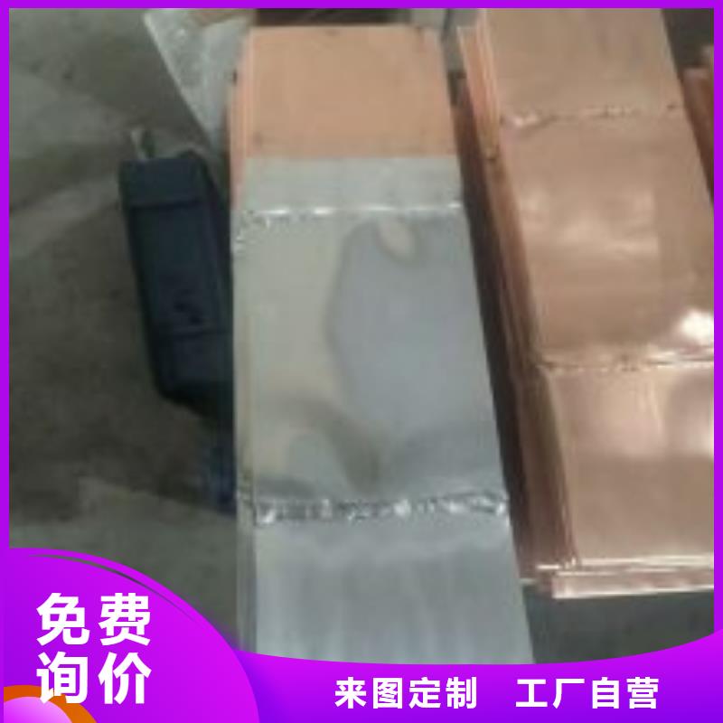 母线伸缩节10*80