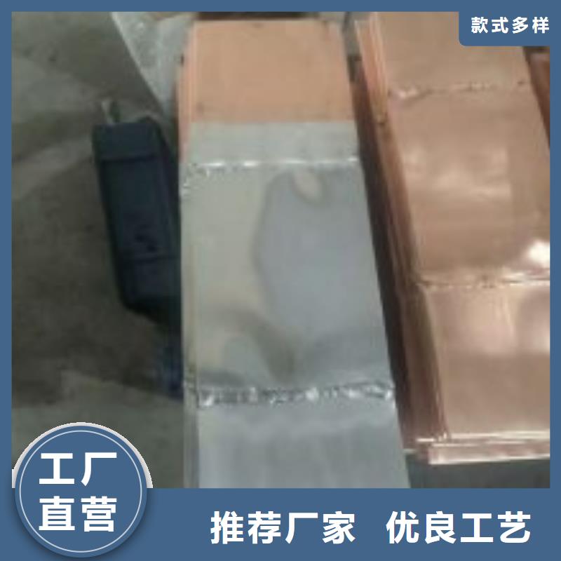 铜母线伸缩节MST-100×10×450