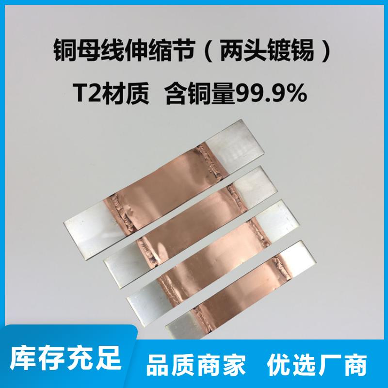 铝排8*80