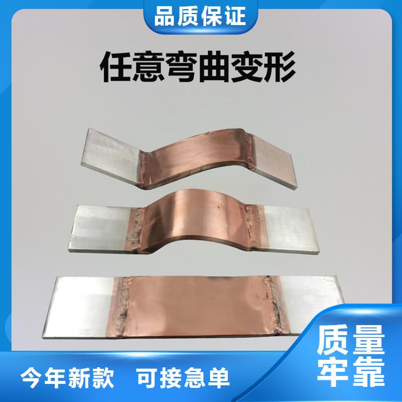 母线伸缩节10*80