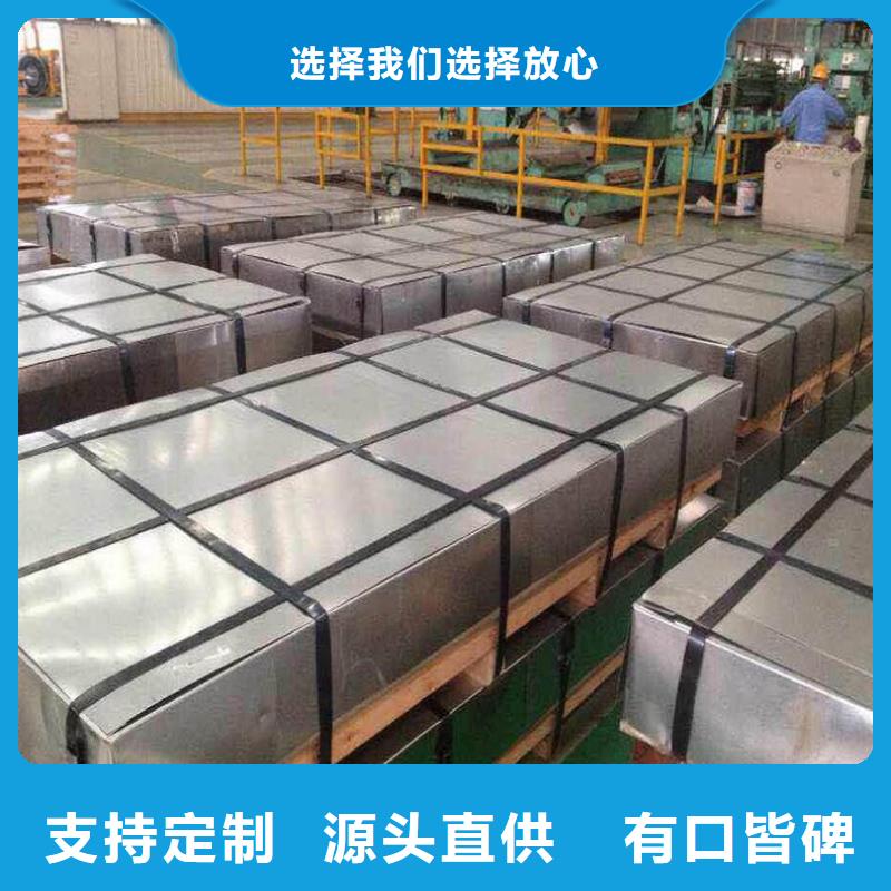 WHY-50	0.5*1000*C	电机铁芯用钢值得信赖