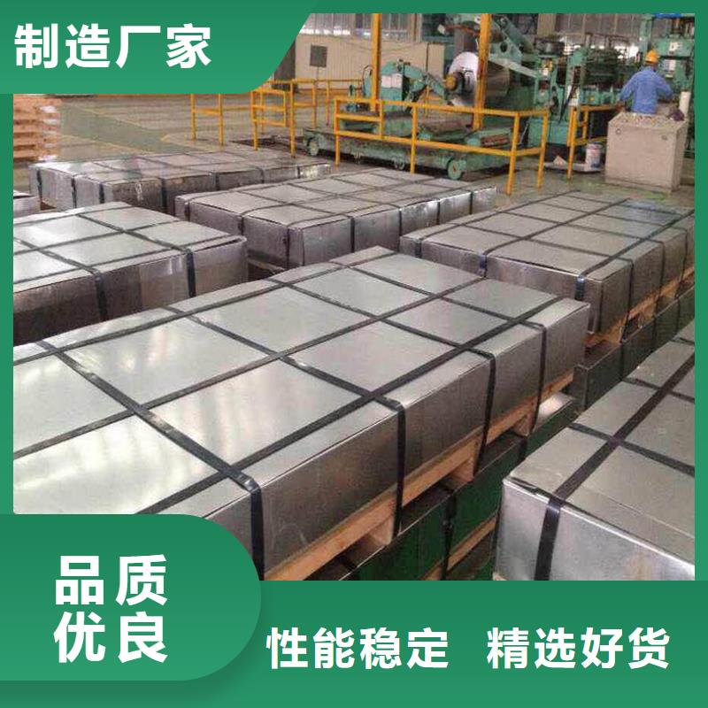 硅钢用途50WW800硅钢询盘
