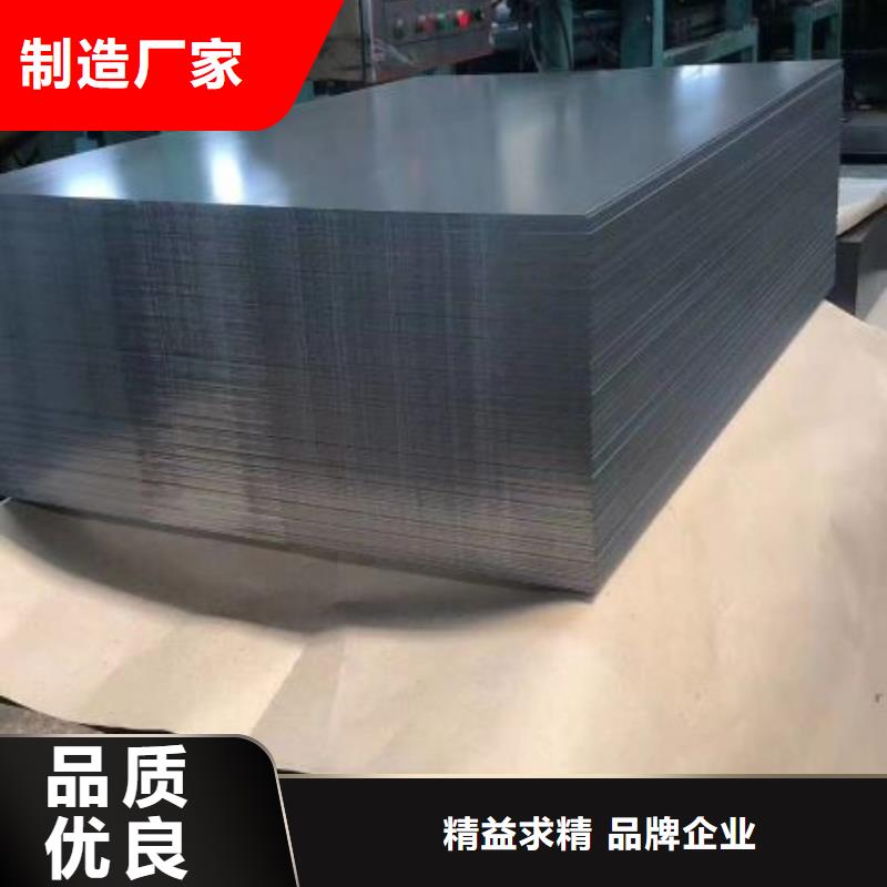 日金取向硅钢带	ST050